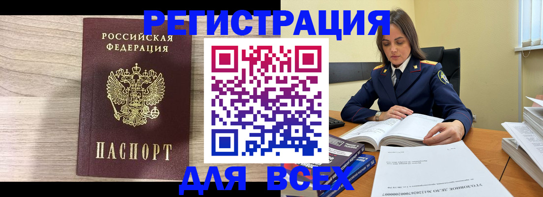 временная регистрация госуслуги в Кропоткине